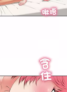 Page 448 of 再爱我一次 | One More Time 1-46 - preview thumbnail