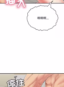 Page 453 of 再爱我一次 | One More Time 1-46 - preview thumbnail