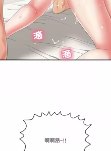 Page 478 of 再爱我一次 | One More Time 1-46 - preview thumbnail