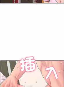 Page 48 of 再爱我一次 | One More Time 1-46 - preview thumbnail