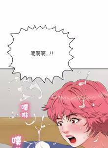 Page 483 of 再爱我一次 | One More Time 1-46 - preview thumbnail
