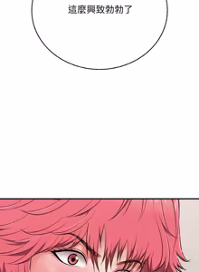 Page 489 of 再爱我一次 | One More Time 1-46 - preview thumbnail