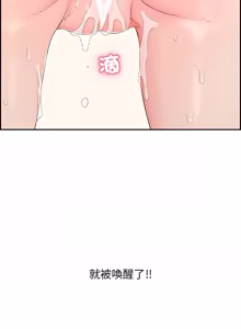 Page 50 of 再爱我一次 | One More Time 1-46 - preview thumbnail