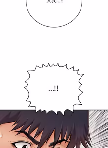 Page 516 of 再爱我一次 | One More Time 1-46 - preview thumbnail