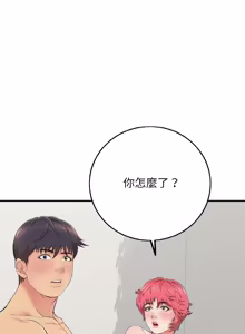 Page 527 of 再爱我一次 | One More Time 1-46 - preview thumbnail