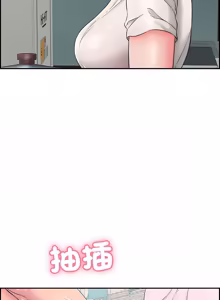 Page 54 of 再爱我一次 | One More Time 1-46 - preview thumbnail