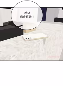Page 548 of 再爱我一次 | One More Time 1-46 - preview thumbnail