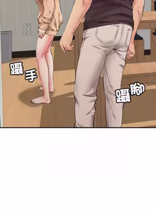 Page 550 of 再爱我一次 | One More Time 1-46 - preview thumbnail