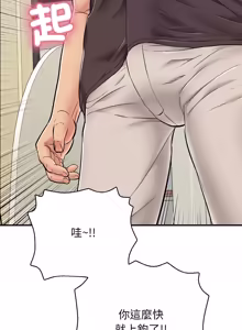 Page 561 of 再爱我一次 | One More Time 1-46 - preview thumbnail