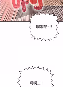 Page 582 of 再爱我一次 | One More Time 1-46 - preview thumbnail