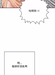 Page 584 of 再爱我一次 | One More Time 1-46 - preview thumbnail