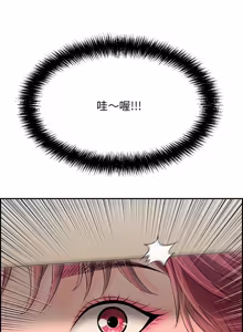 Page 59 of 再爱我一次 | One More Time 1-46 - preview thumbnail