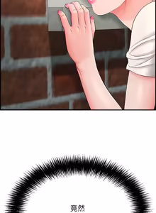 Page 61 of 再爱我一次 | One More Time 1-46 - preview thumbnail