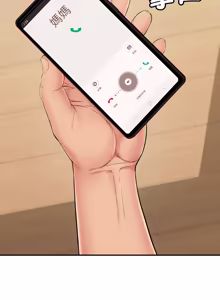 Page 621 of 再爱我一次 | One More Time 1-46 - preview thumbnail