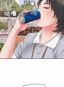 Page 638 of 再爱我一次 | One More Time 1-46 - preview thumbnail