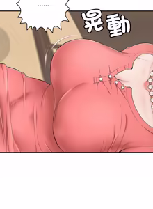 Page 665 of 再爱我一次 | One More Time 1-46 - preview thumbnail