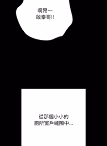 Page 668 of 再爱我一次 | One More Time 1-46 - preview thumbnail