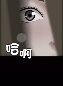 Page 670 of 再爱我一次 | One More Time 1-46 - preview thumbnail