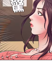 Page 673 of 再爱我一次 | One More Time 1-46 - preview thumbnail
