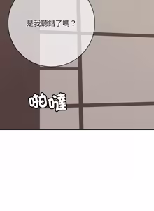 Page 684 of 再爱我一次 | One More Time 1-46 - preview thumbnail