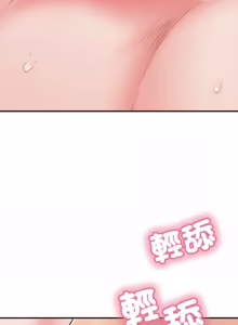 Page 686 of 再爱我一次 | One More Time 1-46 - preview thumbnail