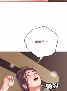 Page 688 of 再爱我一次 | One More Time 1-46 - preview thumbnail