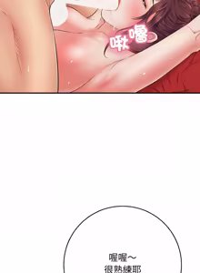 Page 699 of 再爱我一次 | One More Time 1-46 - preview thumbnail