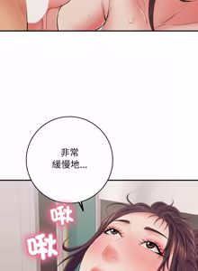 Page 707 of 再爱我一次 | One More Time 1-46 - preview thumbnail