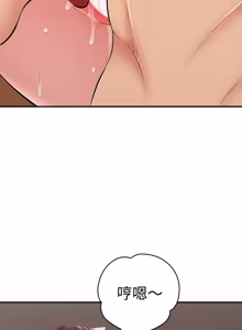 Page 717 of 再爱我一次 | One More Time 1-46 - preview thumbnail