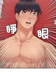 Page 733 of 再爱我一次 | One More Time 1-46 - preview thumbnail