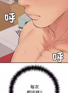 Page 734 of 再爱我一次 | One More Time 1-46 - preview thumbnail