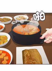 Page 736 of 再爱我一次 | One More Time 1-46 - preview thumbnail