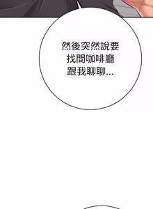 Page 739 of 再爱我一次 | One More Time 1-46 - preview thumbnail