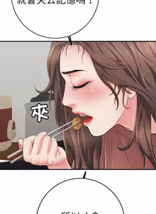 Page 741 of 再爱我一次 | One More Time 1-46 - preview thumbnail