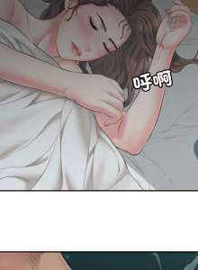 Page 762 of 再爱我一次 | One More Time 1-46 - preview thumbnail