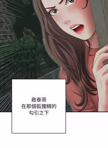 Page 788 of 再爱我一次 | One More Time 1-46 - preview thumbnail