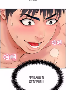 Page 79 of 再爱我一次 | One More Time 1-46 - preview thumbnail