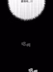 Page 816 of 再爱我一次 | One More Time 1-46 - preview thumbnail