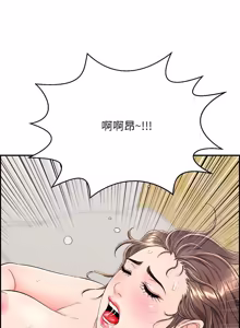 Page 83 of 再爱我一次 | One More Time 1-46 - preview thumbnail