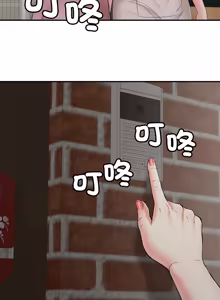 Page 831 of 再爱我一次 | One More Time 1-46 - preview thumbnail