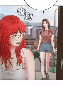 Page 833 of 再爱我一次 | One More Time 1-46 - preview thumbnail