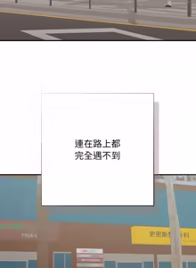 Page 836 of 再爱我一次 | One More Time 1-46 - preview thumbnail