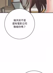 Page 842 of 再爱我一次 | One More Time 1-46 - preview thumbnail