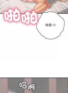 Page 846 of 再爱我一次 | One More Time 1-46 - preview thumbnail