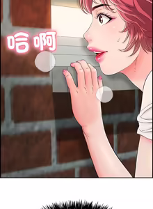 Page 88 of 再爱我一次 | One More Time 1-46 - preview thumbnail