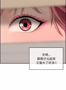Page 89 of 再爱我一次 | One More Time 1-46 - preview thumbnail