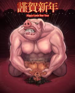 Page 29 of Fuckmeat - preview thumbnail