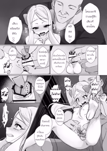 Page 11 of Hina wa Oyomesan no Hina - preview thumbnail