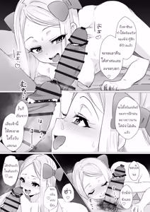 Page 13 of Hina wa Oyomesan no Hina - preview thumbnail