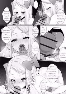 Page 14 of Hina wa Oyomesan no Hina - preview thumbnail